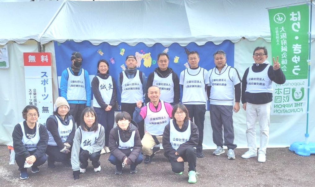 高槻クロスカントリー大会